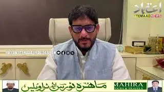 Shukriya Maharashtra!! AIMIM National Spokesperson Waris Pathan On AIMIM Victory