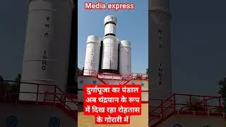 #viral #bihar #viralstory #news