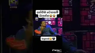 Wijaya Nandasiri😇🥰😭 #wijayanandasiri #wijayakusuma #trending #slcomedy #swarnavahini #srilanka