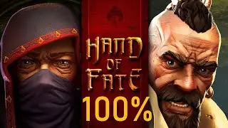 Hand Of Fate 100% Playthrough Part 2 #handoffate #nocommentary #longplay #walkthrough #complete