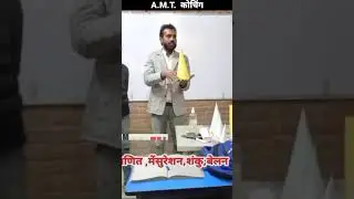 ये Joker कि topi किस लिये hai #tranding #Simsimmagic #sciencefun #ytshorts  #sciencevideos(1)