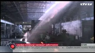 Liepājas metalurgs нанимает работников
