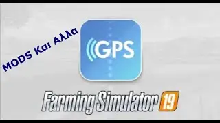 Farming Simulator 19/MODS  &Kappa;&alpha;&iota; &Alpha;&lambda;&lambda;&alpha;/FS19/GREEK/GPS &kappa;&alpha;&iota; Cruise Control/&Sigma;&tau;&omicron; &epsilon;&pi;&omicron;&mu;&epsilon;&nu;&omicron; &sigma;&tau;&epsilon;&nu;&omicron; &sigma;&tau;&rho;&iota;&psi;&epsilon; &delta;&epsilon;&xi;&iota;&alpha;