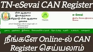 tnesevai CAN Register | how to register CAN in tneseva | can Register செய்வது எப்படி