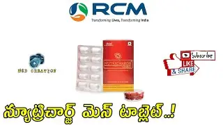 Rcm Nutricharge Men Tablet in Telugu | Msd creations & education