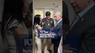 Netanyahu meets Einav Zangauker, mother of hostage held in Gaza for 636+ days, in Kibbutz Nir Oz.