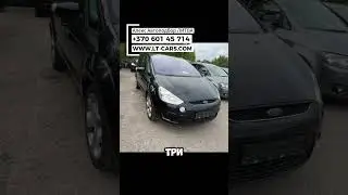Авторынок Каунаса. Новые автомобили. Ford S MAX Opel MERIVA #автоподбор