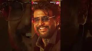 Watch the mega-hit #Petta now streaming on #SunNXT | Superstar Rajinikanth | #shorts