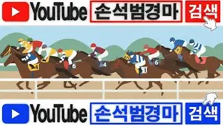🔴경마예상🏀경마⚽이종현경마🥎오세현경마🚩쓰나미경마⚽제주경마🏐제주인경마⚾선동렬경마🏀제주김기자⚾별대박경마🥎조찬훈경마🏀박수홍경마🏐강백호,금요경마,부산경마,제주신사고,제주돌무치,손석범경마