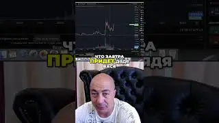 Как инвестировать в крипту Консервативный подход к успеху!