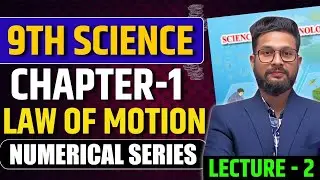 9TH SCIENCE CHAPTER 1 | LAW OF MOTION | NUMERICAL SERIES | LECTURE 2 | JR TUTORIALS | 