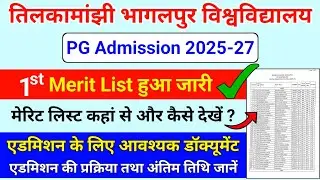 TMBU PG 1st Merit List Out | TMBU PG Admission Process 2025-27 | Required Documents for PG Admission