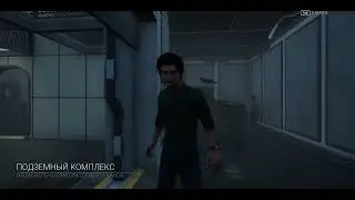 Stranger Things in Dead by Daylight