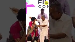 നയങ്ങൾ ഇനി മാറി മറിയും, സിനിമാ കോൺക്ലേവിന് തുടക്കമായി #cinemaconclave #filmpolicy #malayalamcinema