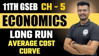 Long Run Average Cost Curve | 11th GSEB Economics | Chapter - 5 | Lecture - 12 | UGT