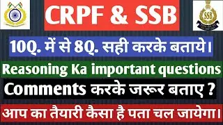 Reasoning for crpf, reasoning for capf exam | reasoning for crpf paramedical