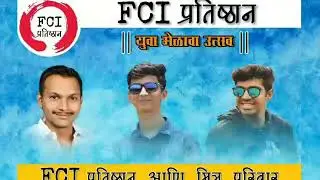 MSIHMCT pune farewell 2018
