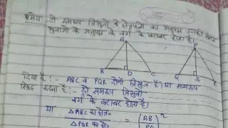 Sunil Sir is live