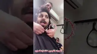 فهد العرادي في محل حلاقة لايفوتكم ـ.