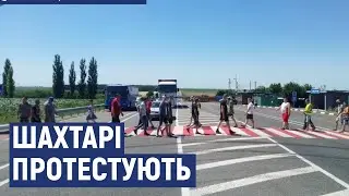 До протесту гірників Смолінської та Новокостянтинівської шахти приєднались працівники Інгульської