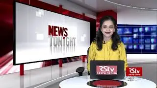 English News Bulletin &ndash; September 19, 2019 (9 pm)