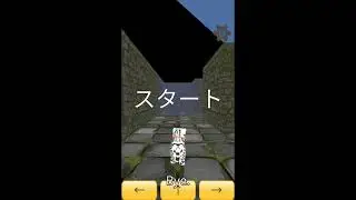Cat Cat Maze 3d level 1 stage 1 gameplay (a-maze-ing!)