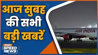 India-Pakistan Conflict | Flights Cancelled in India | India-Pakistan Ceasefire | Speed News