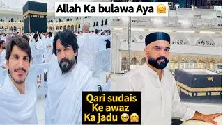 Alhumdulillah umrah Done ✅ / kabay Pe pari phli Nazar 🥹 | emotional 😭 | Life dream Completed 🤗🥺