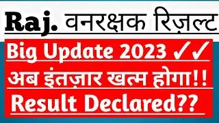 Rajasthan forest guard result 2022/RSMSSB vanrashak cut-off 2022/RSMSSB forest Guard result 2022