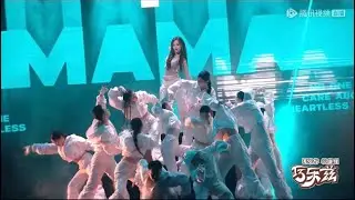 Yean《MAMA-EXO》 stage | 让我来唱 LetMeSing #Gen1es #Yean