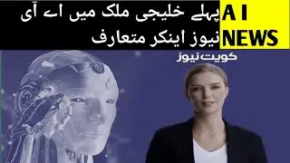 Kuwaiti news outlet unveils country&rsquo;s first AI-generated anchor | New York Post