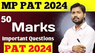 Pat question paper 2023 pdf download || How to Download Old pat papers  2024 pdf download | imp