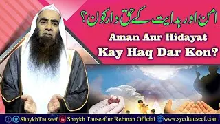 Aman Aur Hidayat kay Huq Daar Kon? &brvbar; Sheikh Tauseef Ur Rehman Rashdi