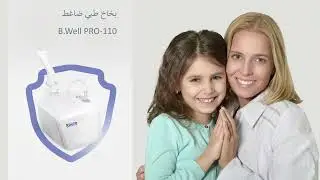 B.Well PRO-110 (Arabic)