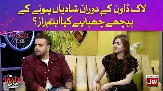 Lockdown Key Doran Shadiyan Honay Key Peechay Chupa Hai Kia Eham Raz? | Aadi Adeal | The Insta Show