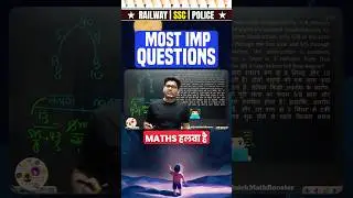 Exam में Top Score के लिए Ultra Fast Maths Trick 😎 by #abhinaymaths #rrbntpc #pipeandcistern #cgl