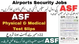 ASF Ka Test Slips 2025 | How to Download ASF Physical and Medical Test Slips | ASF Roll No Slips