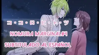 コ・コ・ロ・ヒ・ト・ツ Eru nomura Marginal#4 Subtitulado al español