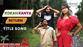 Title Song | Kokan Kanya Return | कोकण कन्या रिटर्न - Full Video Song | @cafemarathi