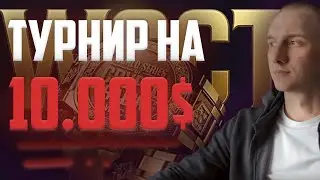 WSCT 2025 &mdash; Не упусти шанс! Торгуй, зарабатывай, побеждай | BINGX | Проп-трейдинг HASH HEDGE