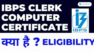 IBPS CLERK COMPUTER CERTIFICATE | COMPUTER CERTIFICATE क्या है ? 🛑 ELIGIBILITY | HARSHAL SIR