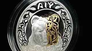 Новинка от НБ. AI&Yacute; Медведь. #newcoin #coin #numismatics #ai&yacute; #money #kazahstan