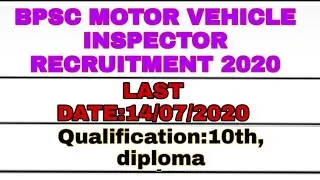 BPSC motor vehicle inspector recruitment 2020