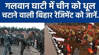 Bihar Regiment, विश्वयुद्ध में भी दुश्मनों की रूह कपा चुकी हैं. Story of Bihar Regiment