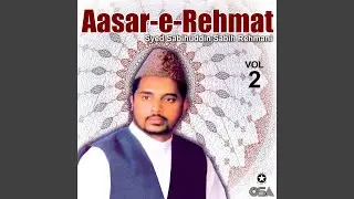 Teri Inayat Ka Dera Mere Ghar Pe