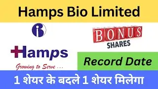 Hamps Bio Limited latest news|Hamps Bio Limited bonus news|stock bulletin