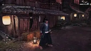 Ninja Gaigen 3  RAZOR ' S  EDGE   [R]  /GHOST   of   Tsushima