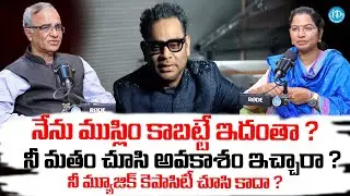 మతం చూసి అవకాశం ఇచ్చారా ? | Suresh Kochattil About AR Rahman Controversial Comments