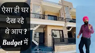 Beautiful House | Affordable 3 bhk villa | Property vlog