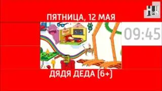 Концовка фильма 
